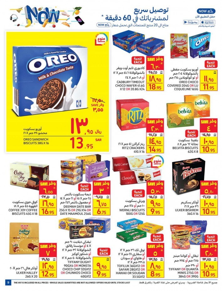 Carrefour Smashing Prices