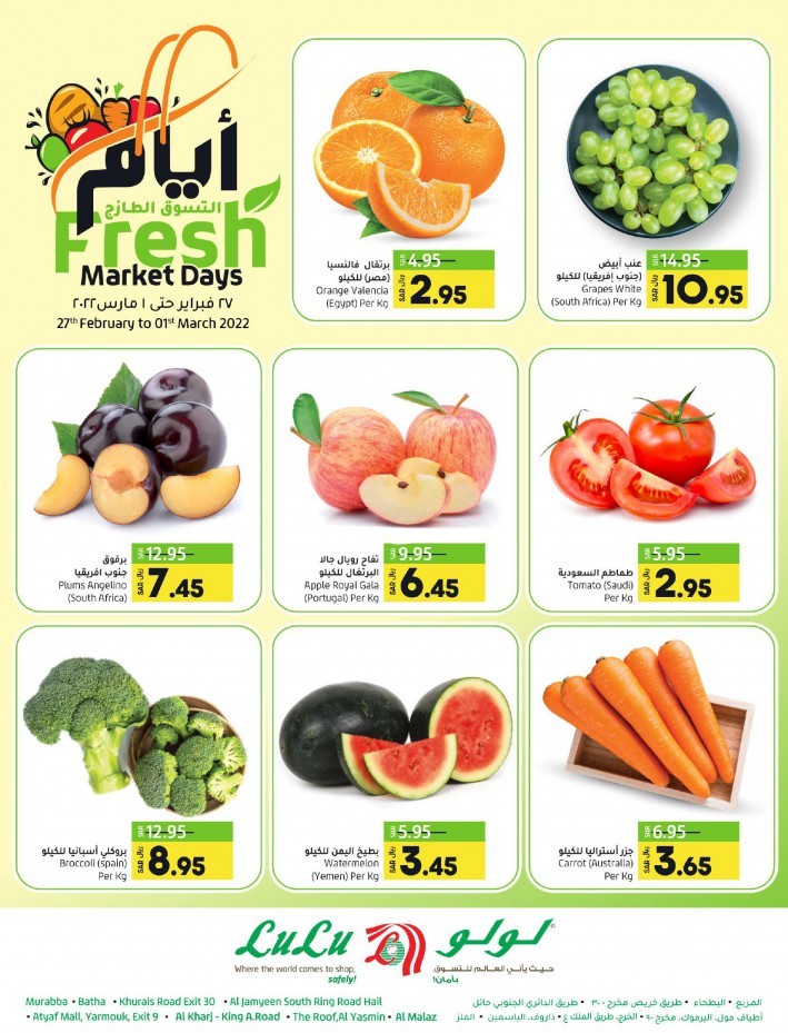 Lulu Riyadh Fresh Market Days