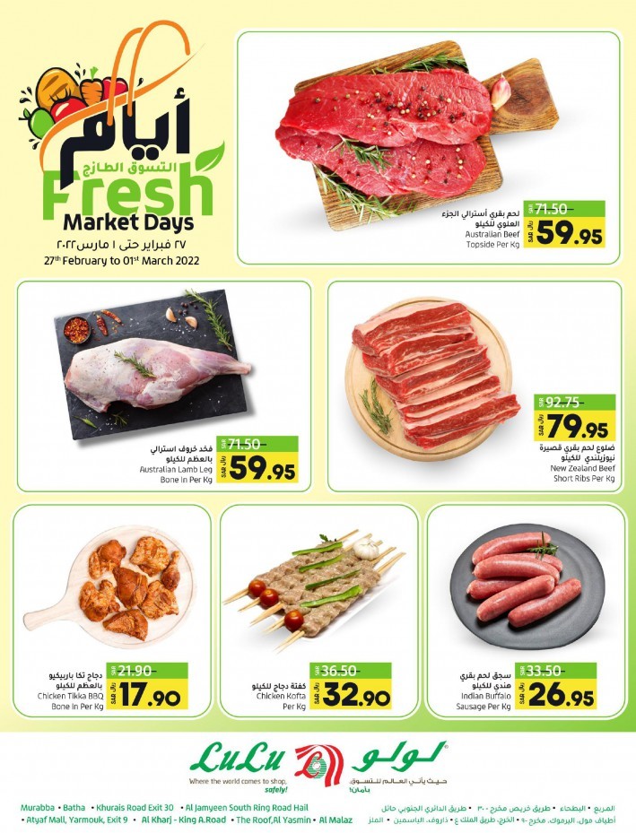 Lulu Riyadh Fresh Market Days