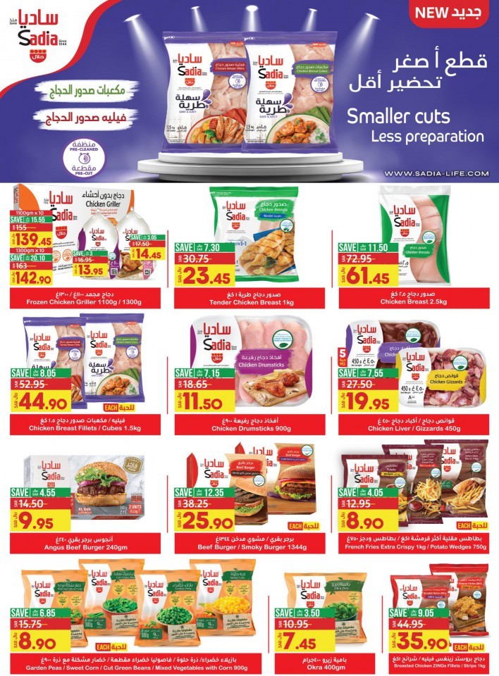 Jeddah & Tabuk World Food Promotion