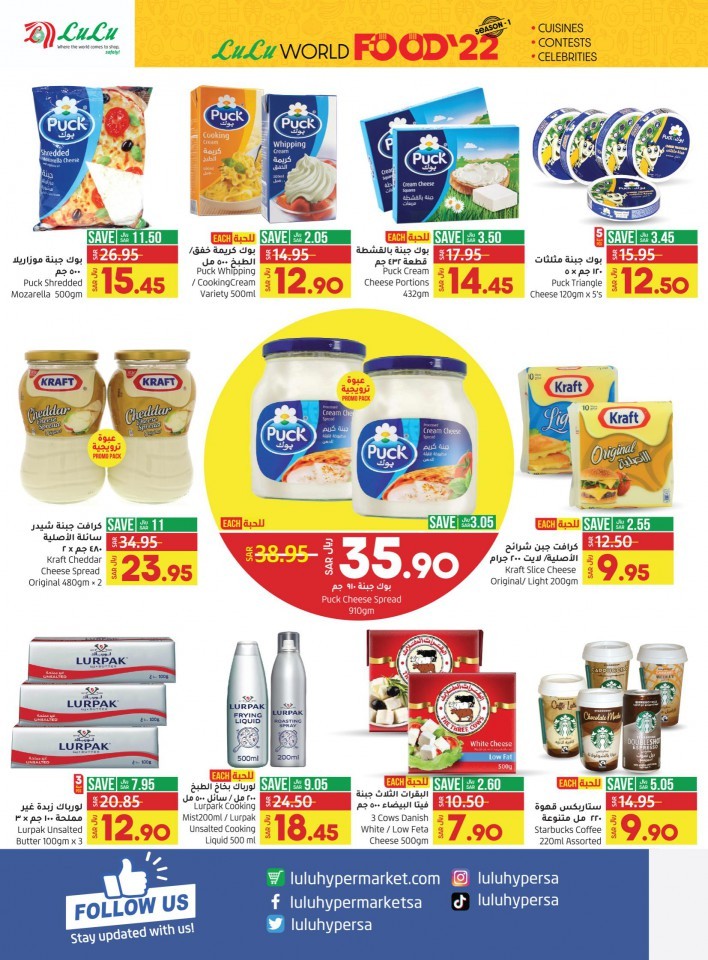 Jeddah & Tabuk World Food Promotion