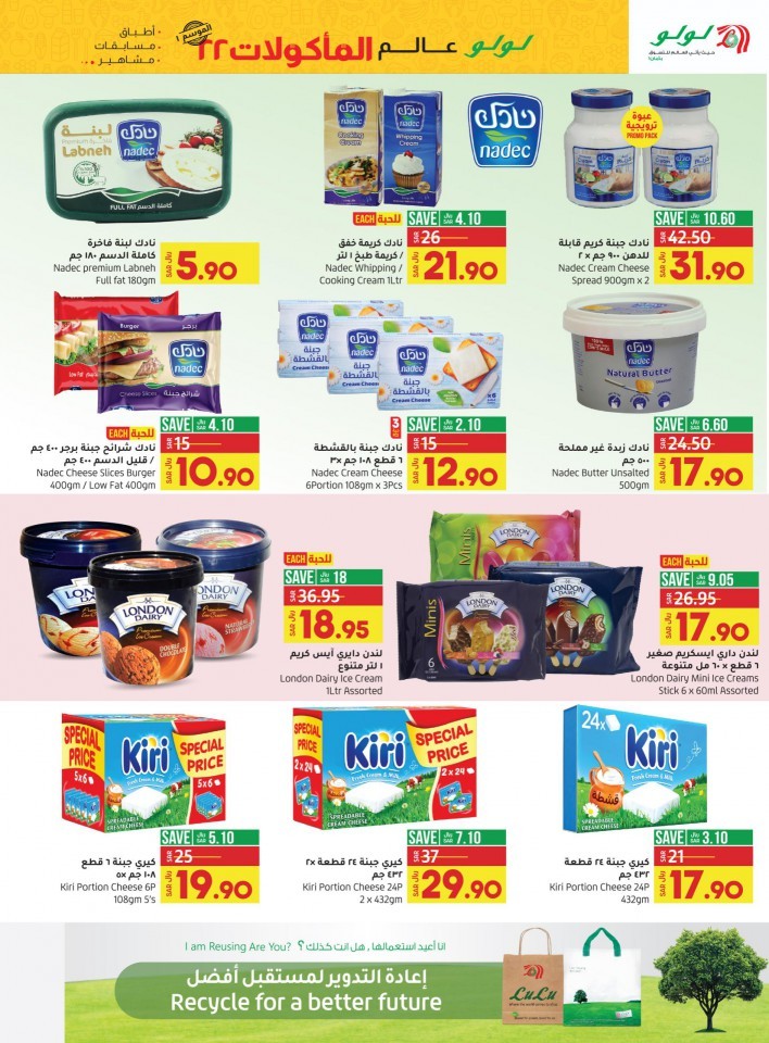 Jeddah & Tabuk World Food Promotion