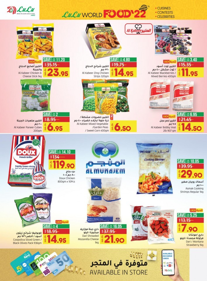 Jeddah & Tabuk World Food Promotion
