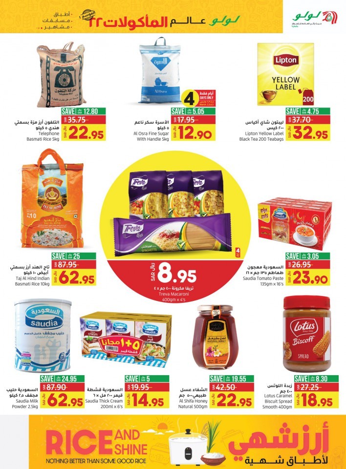 Jeddah & Tabuk World Food Promotion