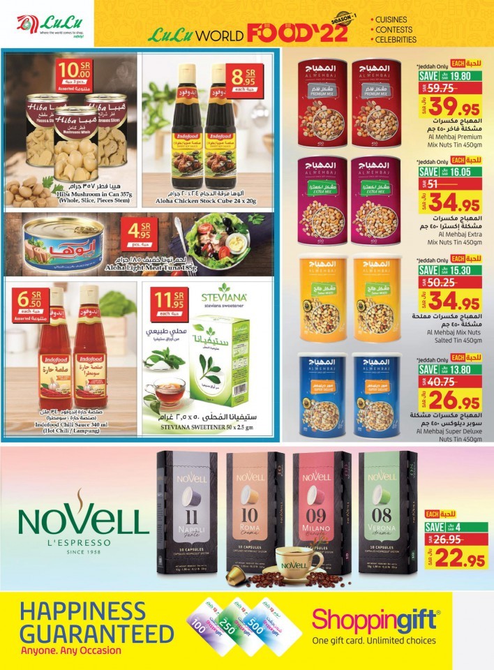 Jeddah & Tabuk World Food Promotion