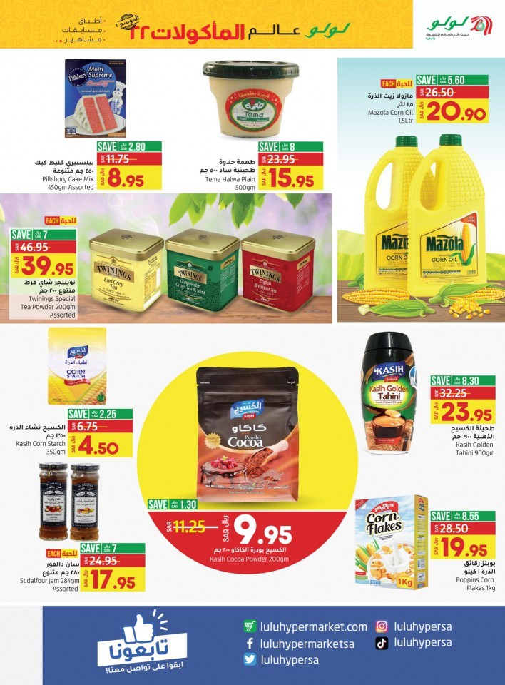Jeddah & Tabuk World Food Promotion