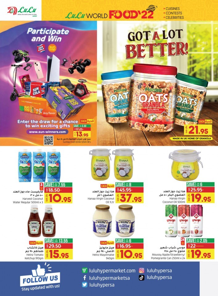 Jeddah & Tabuk World Food Promotion