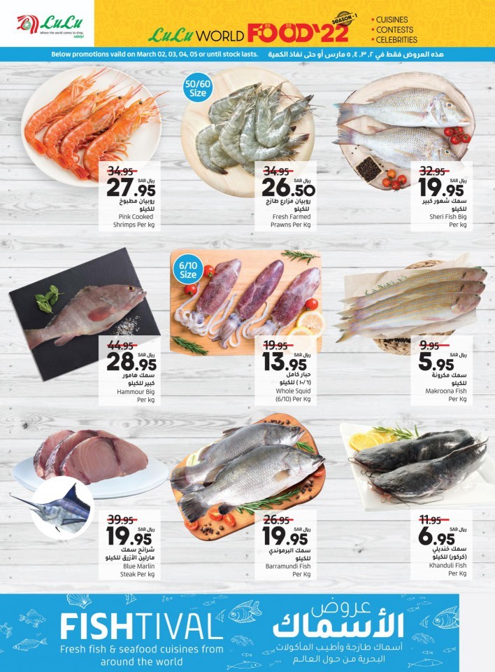 Jeddah & Tabuk World Food Promotion