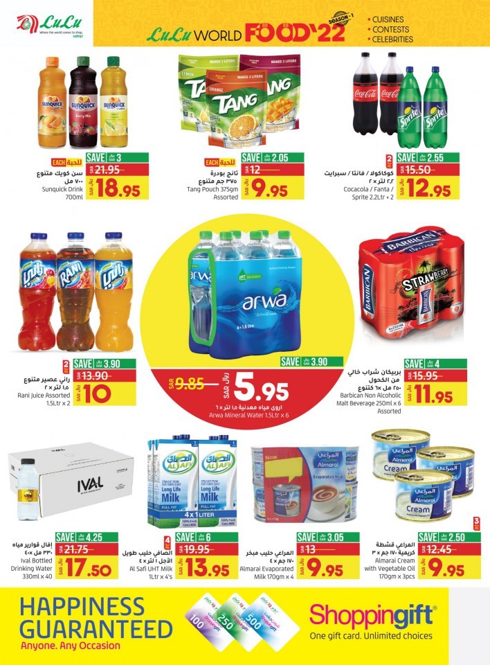 Jeddah & Tabuk World Food Promotion