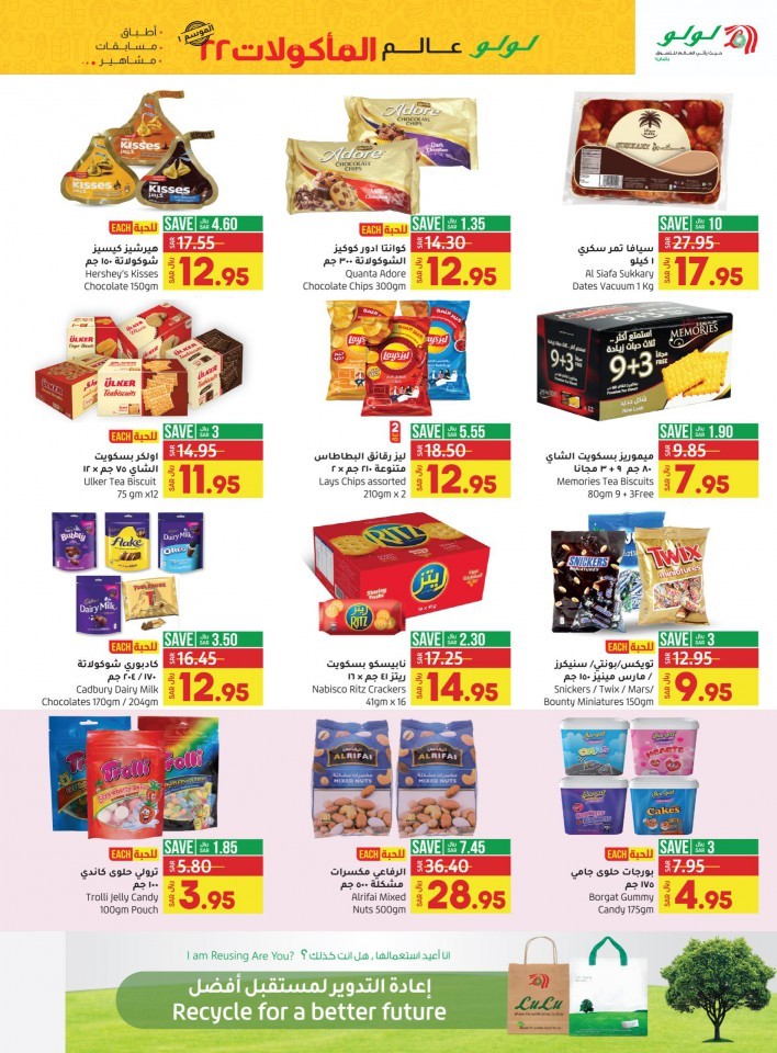 Jeddah & Tabuk World Food Promotion