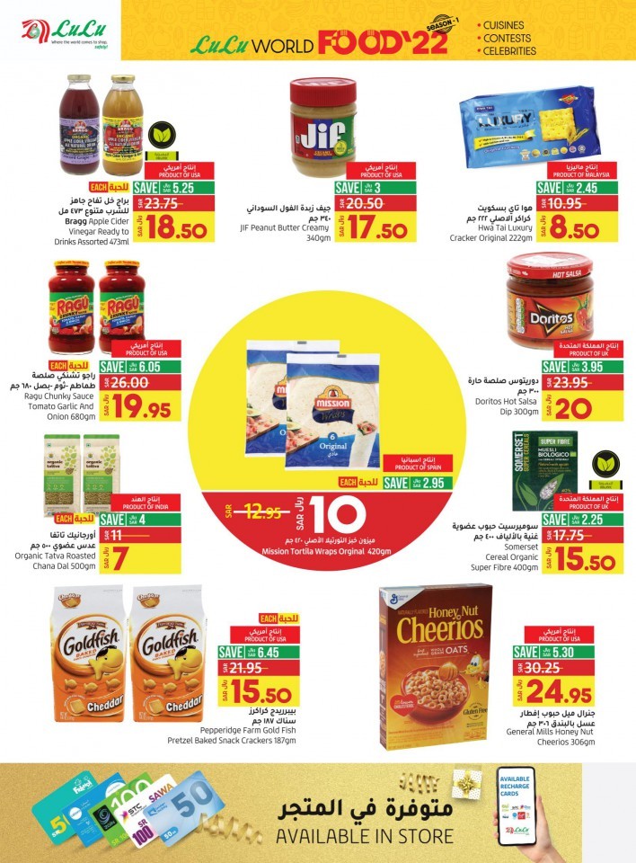 Jeddah & Tabuk World Food Promotion