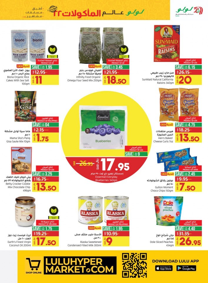 Jeddah & Tabuk World Food Promotion
