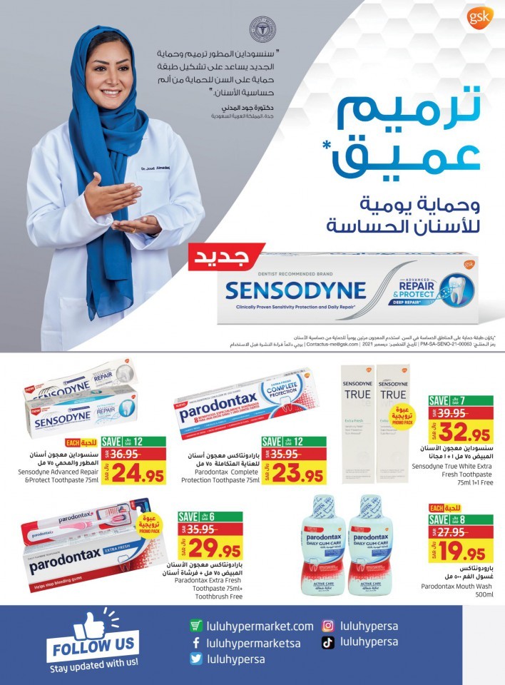 Jeddah & Tabuk World Food Promotion
