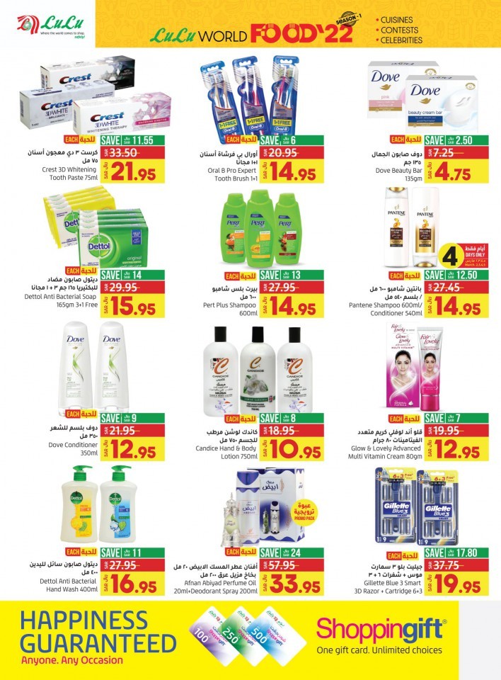 Jeddah & Tabuk World Food Promotion