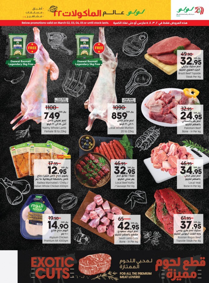 Jeddah & Tabuk World Food Promotion