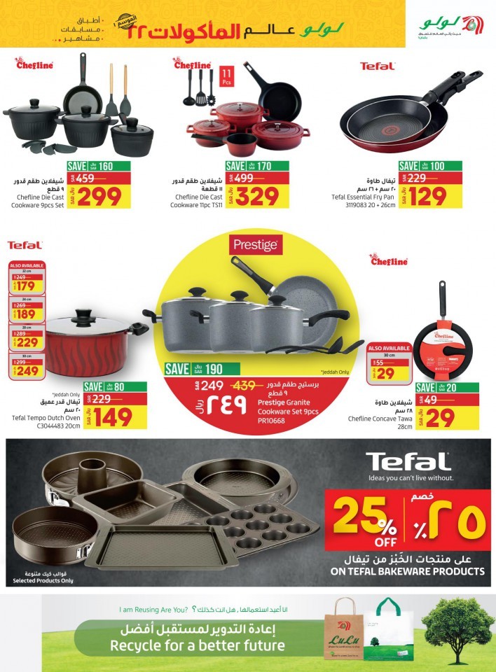 Jeddah & Tabuk World Food Promotion