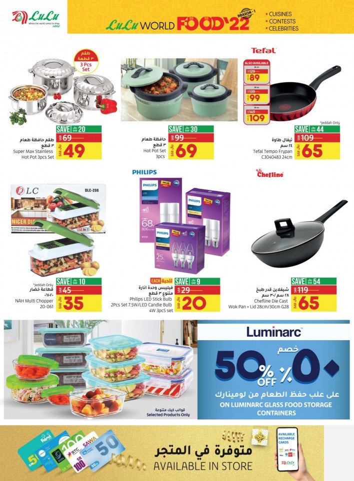 Jeddah & Tabuk World Food Promotion