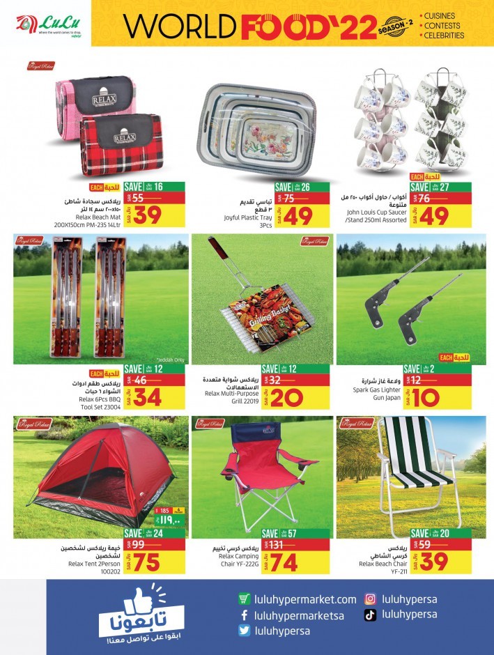 Jeddah & Tabuk World Food Promotion