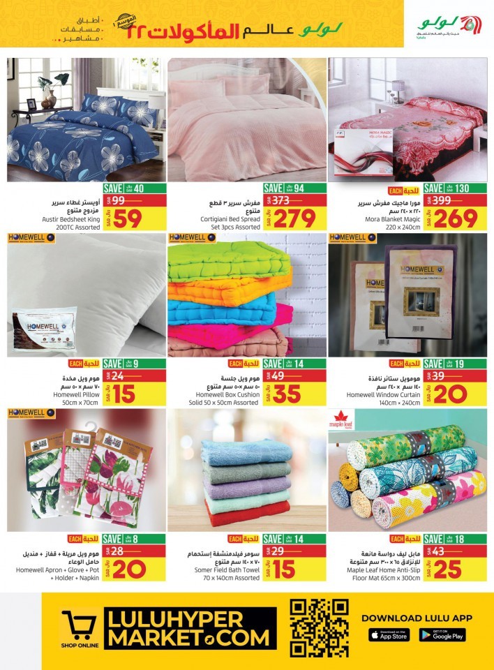Jeddah & Tabuk World Food Promotion
