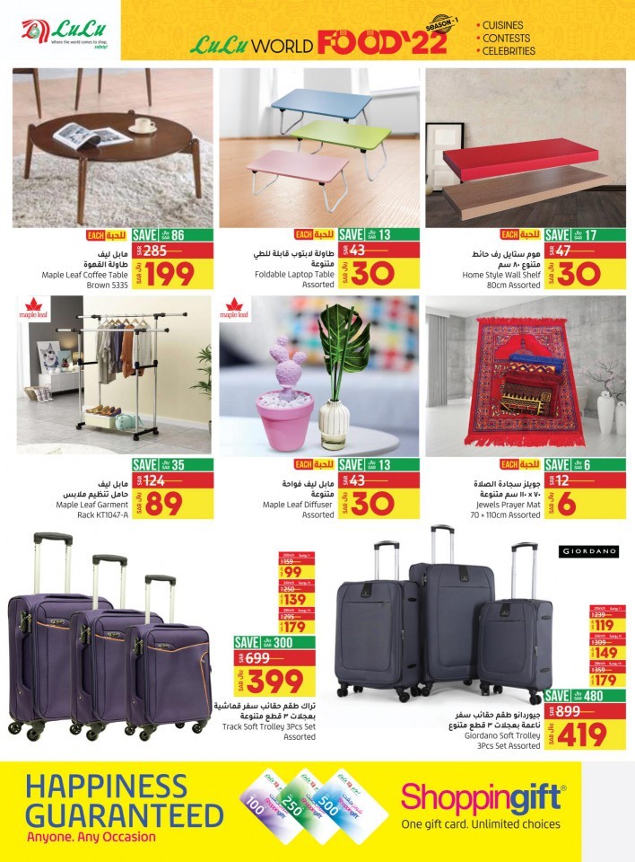 Jeddah & Tabuk World Food Promotion