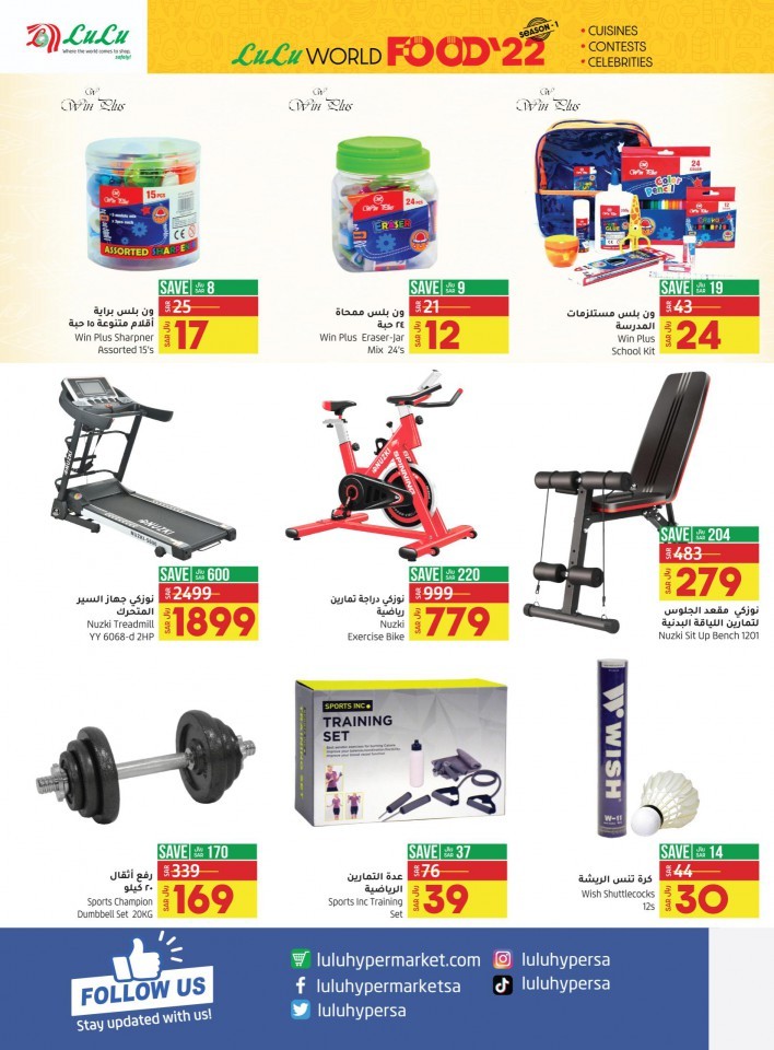 Jeddah & Tabuk World Food Promotion