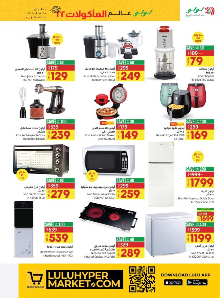 Jeddah & Tabuk World Food Promotion