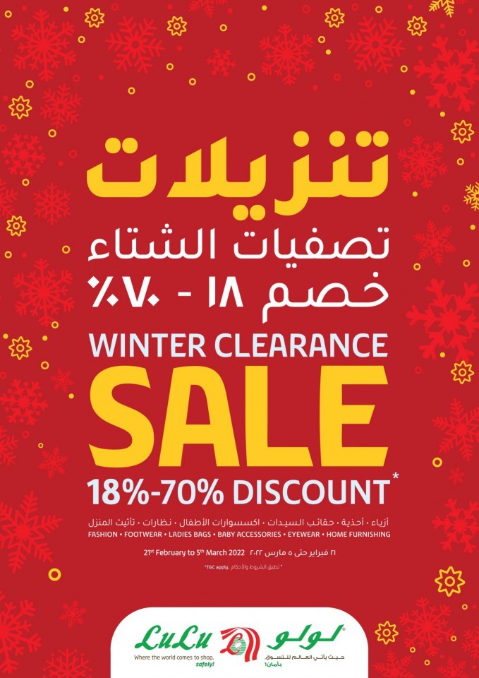 Jeddah & Tabuk World Food Promotion