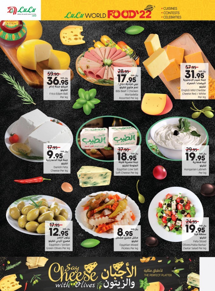 Jeddah & Tabuk World Food Promotion