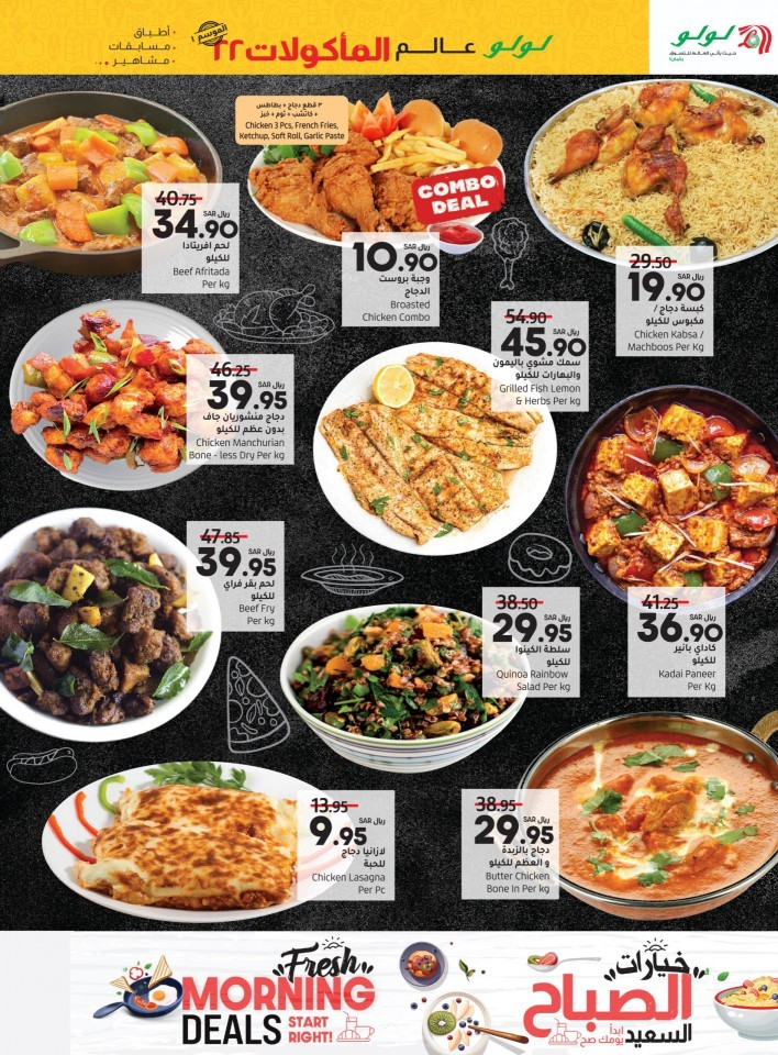 Jeddah & Tabuk World Food Promotion