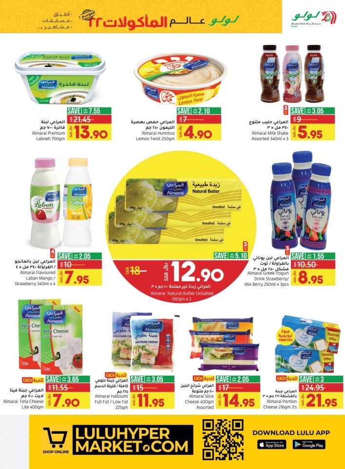 Jeddah & Tabuk World Food Promotion