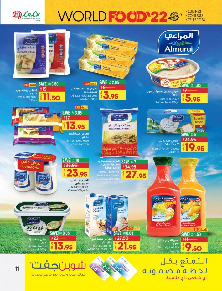 Lulu Riyadh World Food 22 Deals