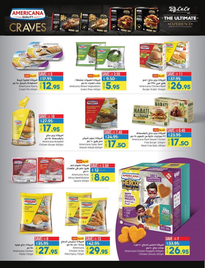 Lulu Riyadh World Food 22 Deals