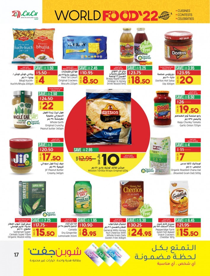 Lulu Riyadh World Food 22 Deals