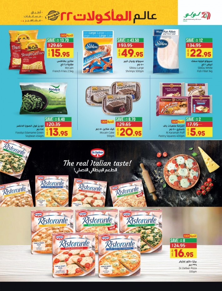 Lulu Riyadh World Food 22 Deals