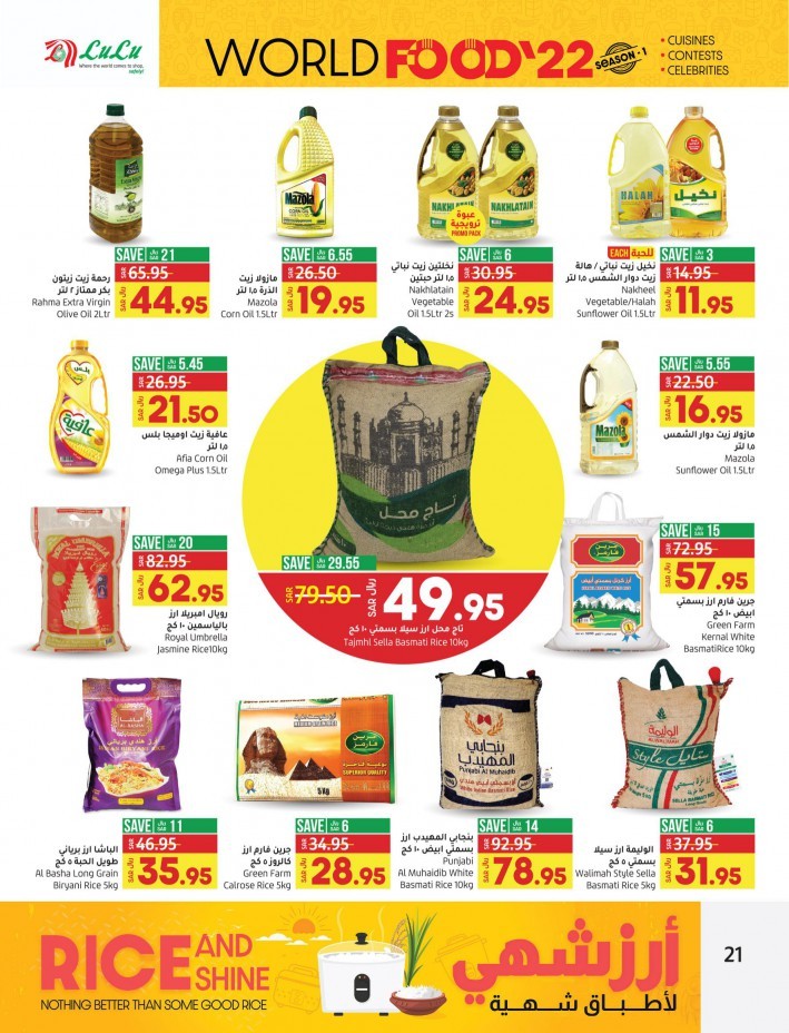 Lulu Riyadh World Food 22 Deals