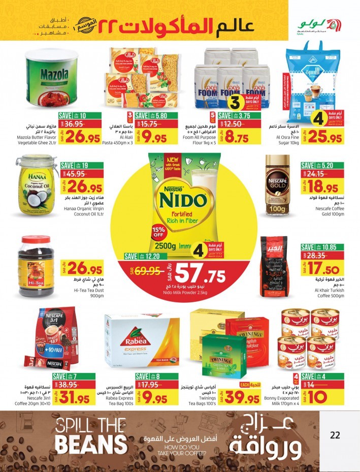 Lulu Riyadh World Food 22 Deals