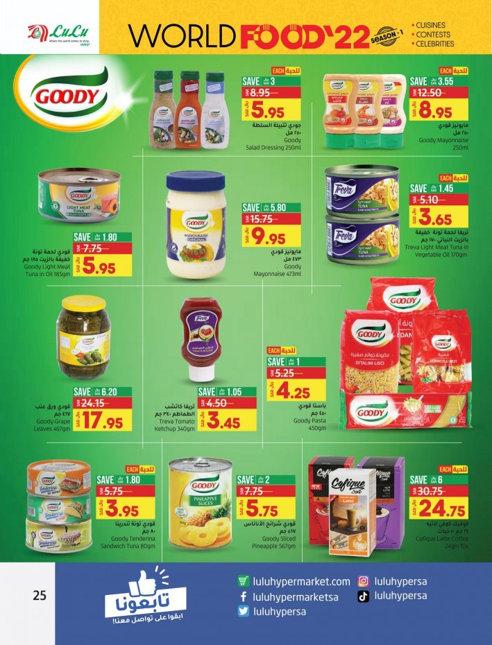 Lulu Riyadh World Food 22 Deals