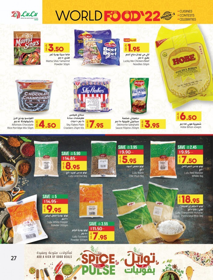 Lulu Riyadh World Food 22 Deals