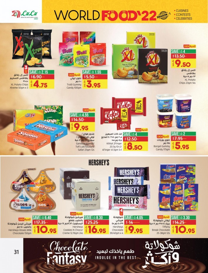 Lulu Riyadh World Food 22 Deals