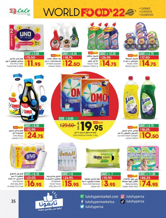 Lulu Riyadh World Food 22 Deals