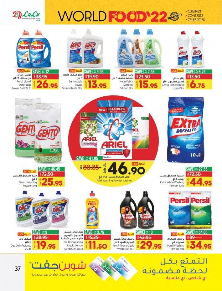 Lulu Riyadh World Food 22 Deals