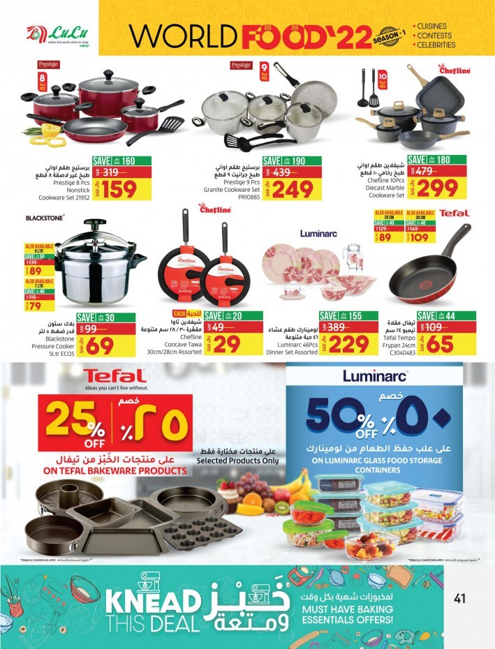 Lulu Riyadh World Food 22 Deals