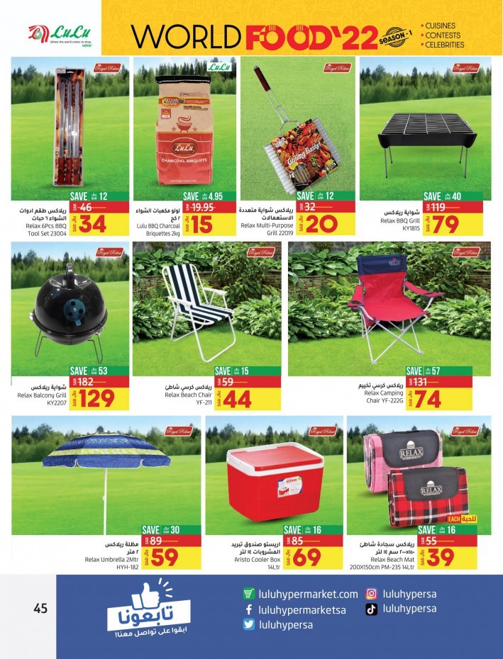 Lulu Riyadh World Food 22 Deals