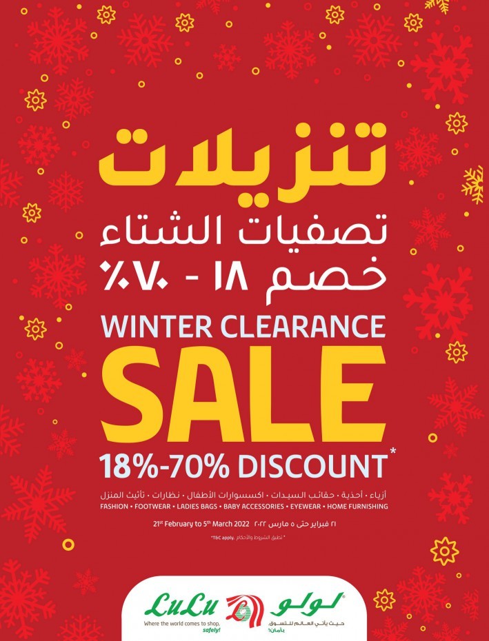 Lulu Riyadh World Food 22 Deals