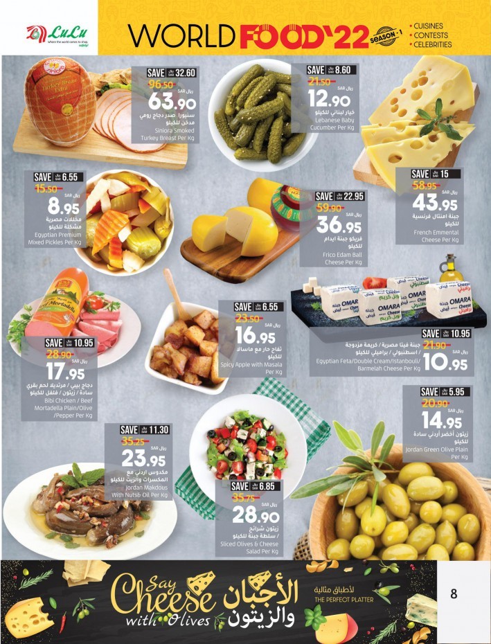 Lulu Riyadh World Food 22 Deals