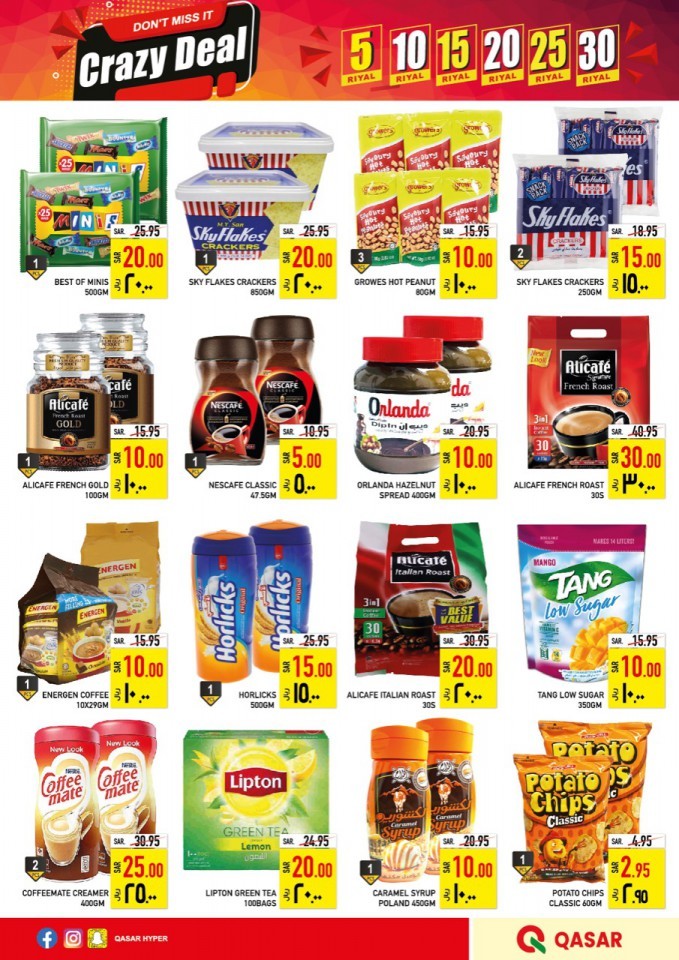 Qasar Hypermarket Crazy Deals