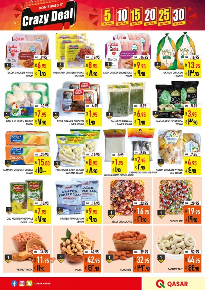 Qasar Hypermarket Crazy Deals
