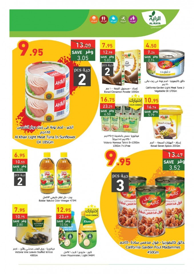 Al Raya Supermarket Unique Offer