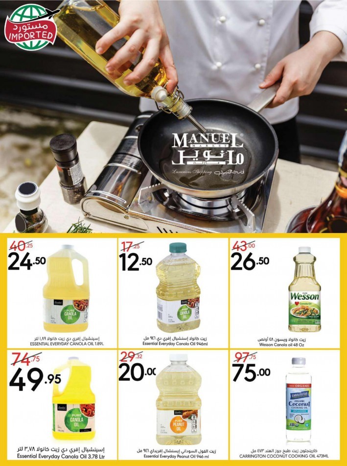 Manuel Market Weekly Promotion