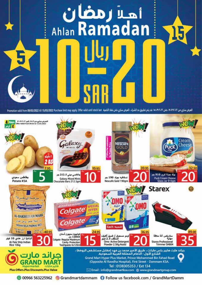 Grand Mart Ahlan Ramadan Offers